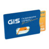 Картхолдер GIS 20